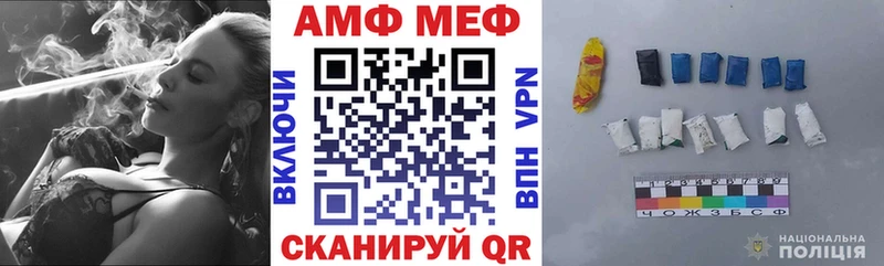 АМФ Розовый  купить закладку  Лесосибирск 