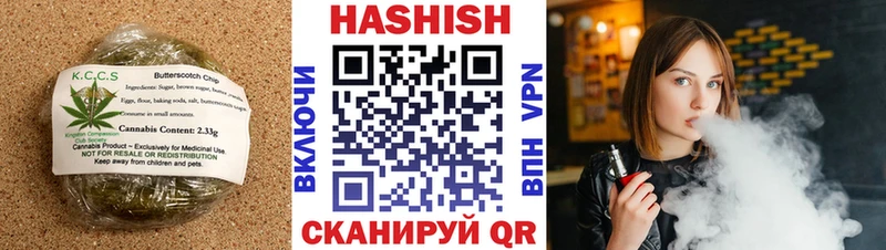 закладки  Лесосибирск  Печенье с ТГК марихуана 