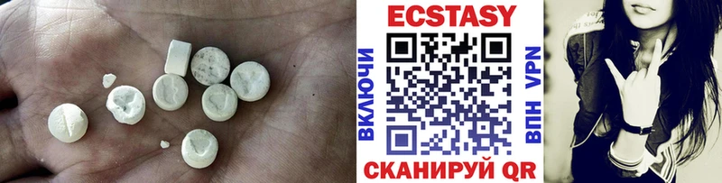 Ecstasy VHQ купить закладку Лесосибирск