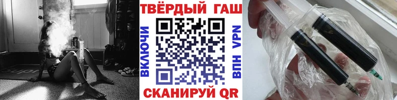 Гашиш гашик  Лесосибирск 