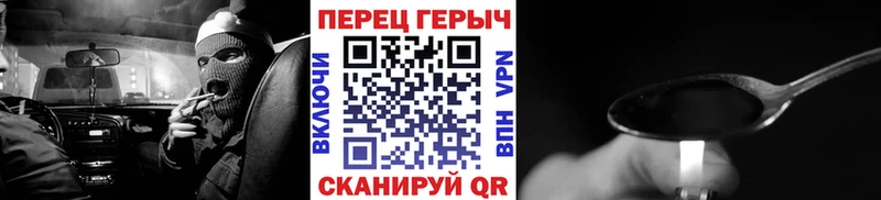 ГЕРОИН афганец  Лесосибирск 