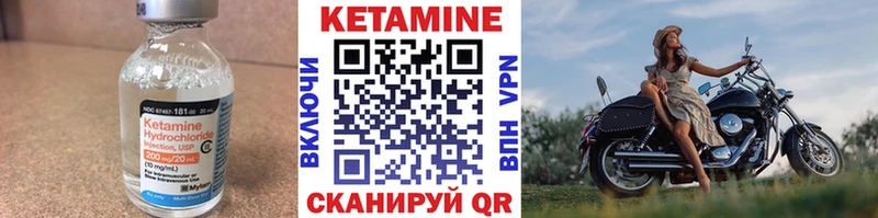 Кетамин ketamine  Лесосибирск 
