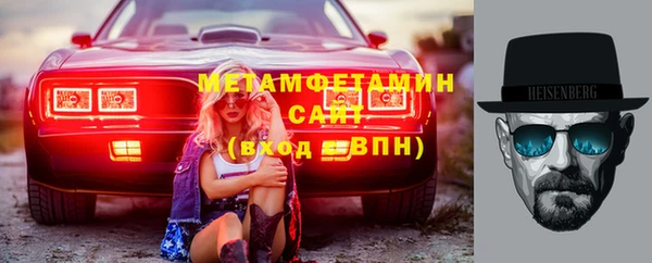 прущая мука Пестово