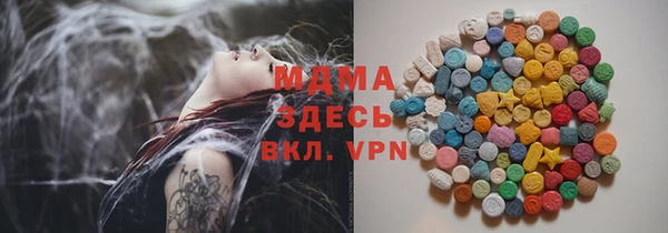 мефедрон мука Алексеевка