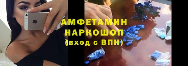 мефедрон мука Алексеевка