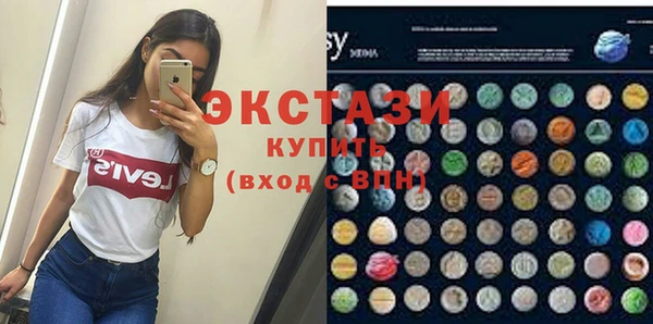 соль курить ск Переславль-Залесский
