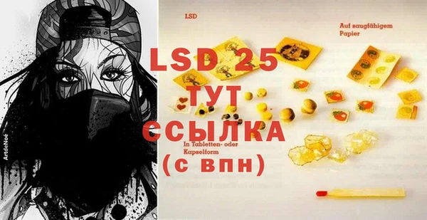 прущий лед Алексин
