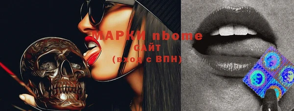мефедрон мука Алексеевка