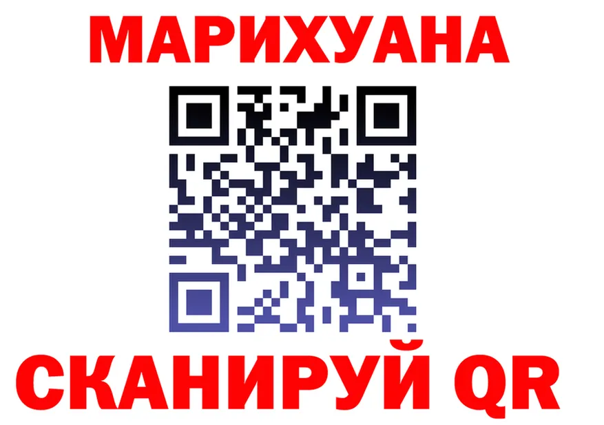АМФ 97% ссылки площадка KRAKEN Лесосибирск