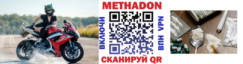 МЕТАДОН VHQ  кракен маркетплейс  Лесосибирск 