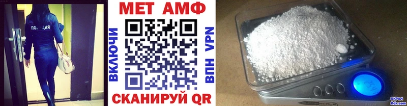 Метамфетамин Methamphetamine  Лесосибирск 