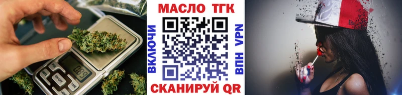 мориарти Telegram  Лесосибирск  ТГК жижа  где купить  