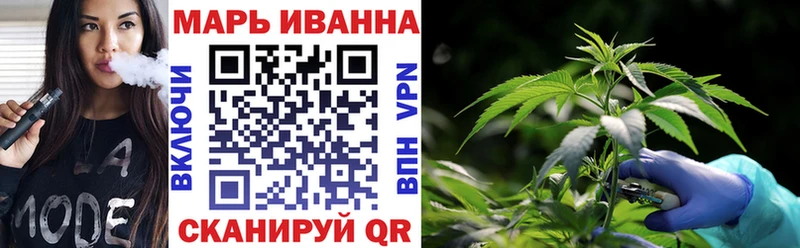 Конопля White Widow Лесосибирск